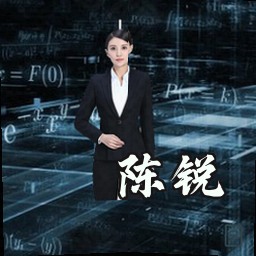 陈锐