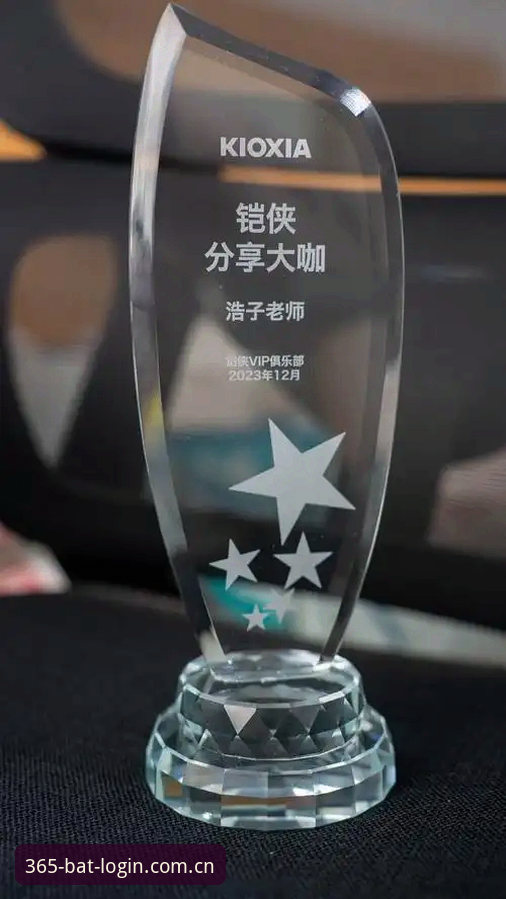 资深用户分享：中国足协第三批禁足名单的实战解读与bet365平台观赛心得