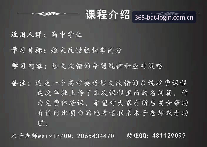 资深用户深度测评：bat365体育平台安全吗？从技术角度看使用心得